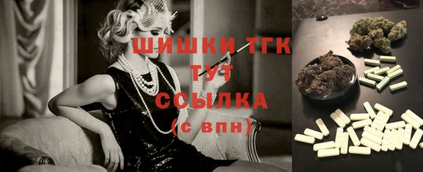 мескалин Волосово