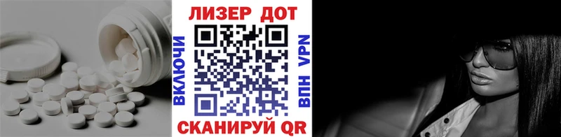 Лсд 25 экстази кислота  Крым 