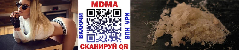 MDMA кристаллы  Крым 