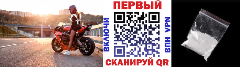 МЕТАМФЕТАМИН витя Крым