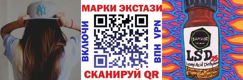 Марки NBOMe 1,5мг наркошоп Крым
