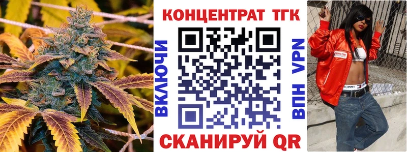 ТГК вейп  Крым 